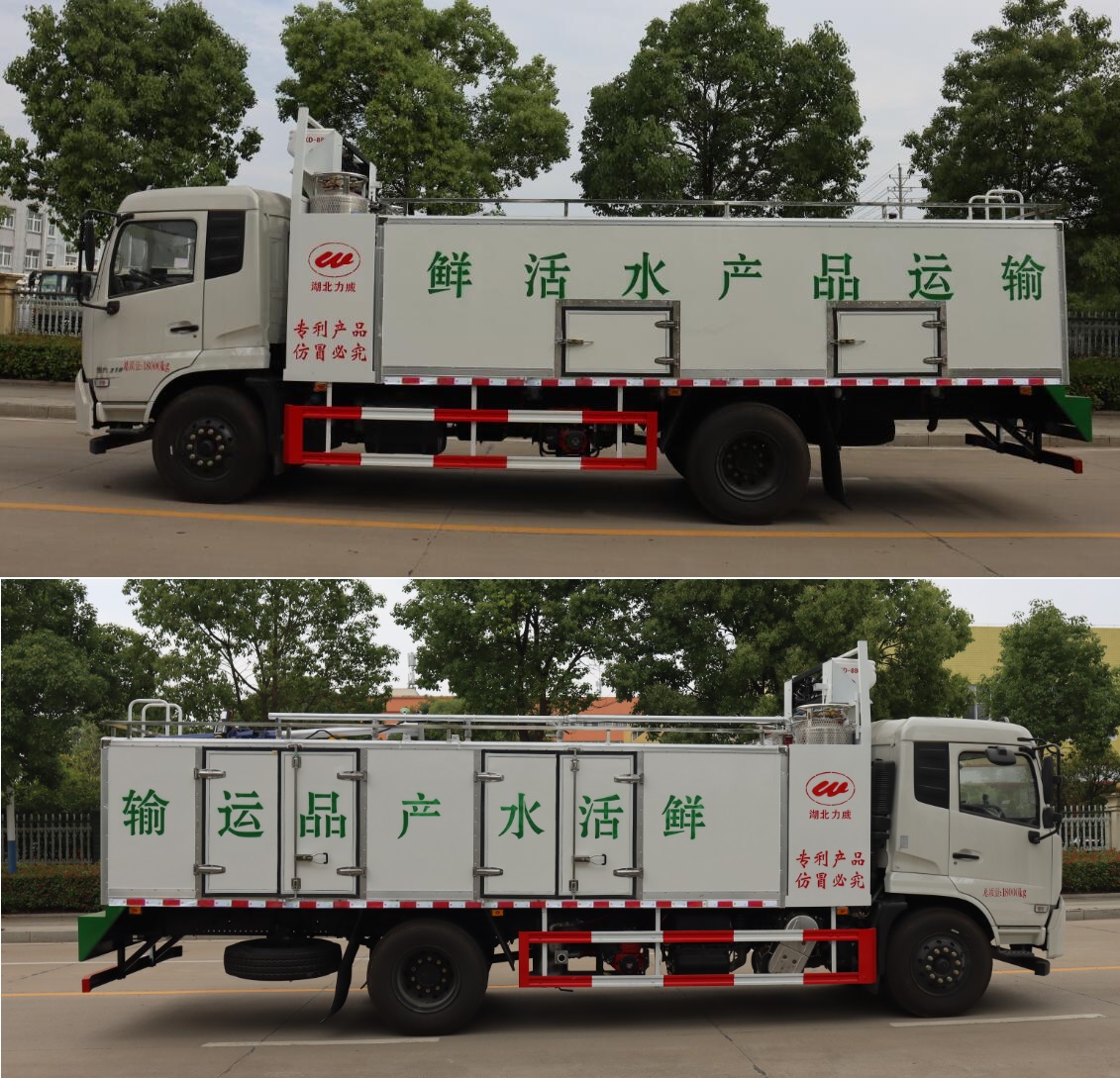 中汽力威牌HLW5180TSC6DF鲜活水产品运输车图片
