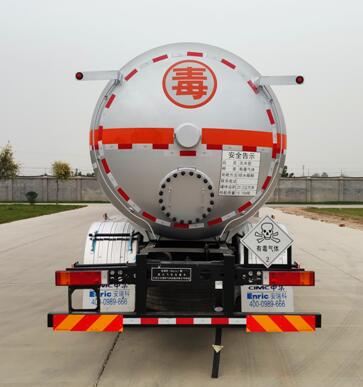 安瑞科牌HGJ5256GYQ液化气体运输车图片