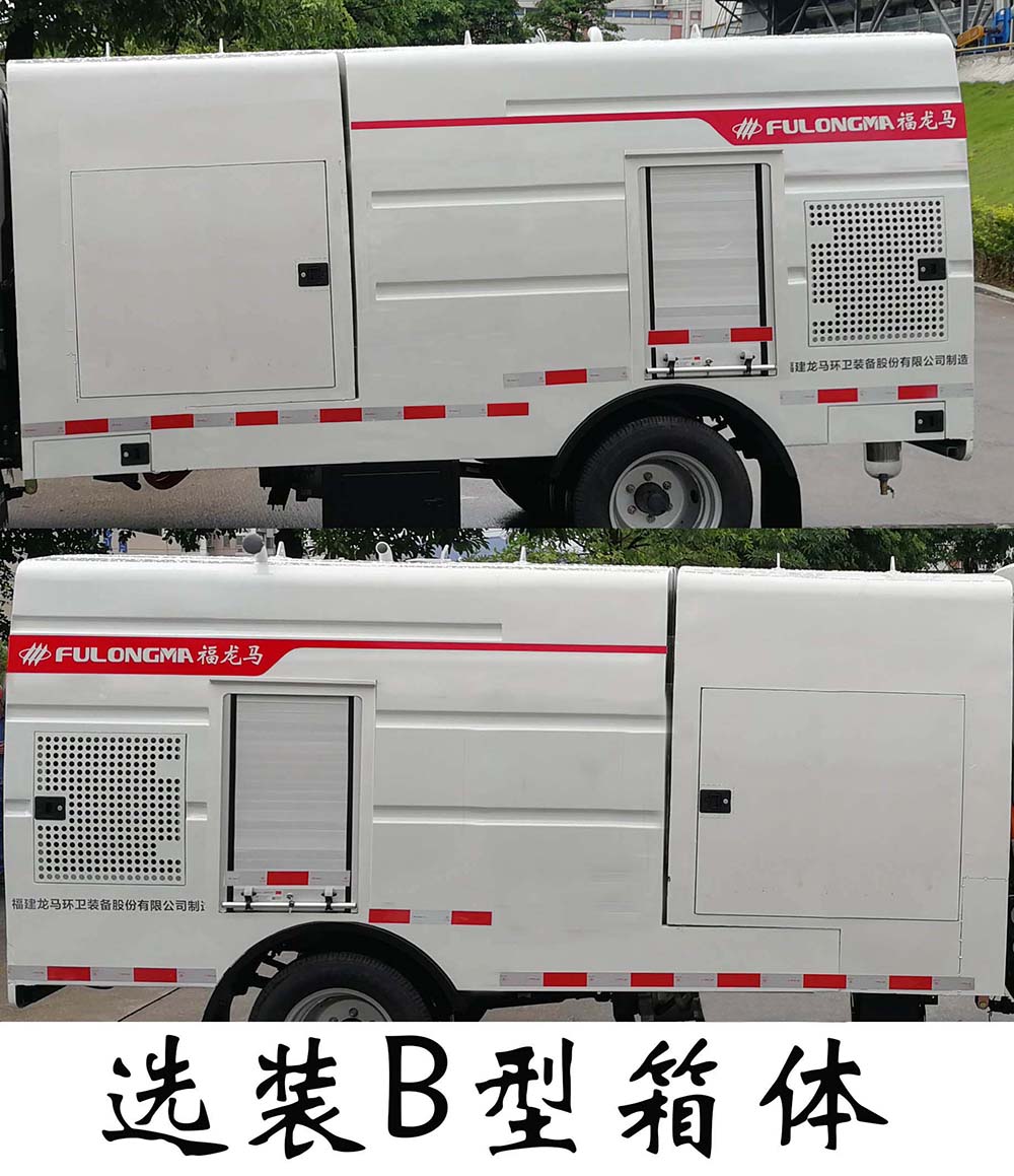 福龙马牌FLM5041TYHDGBEV纯电动路面养护车图片