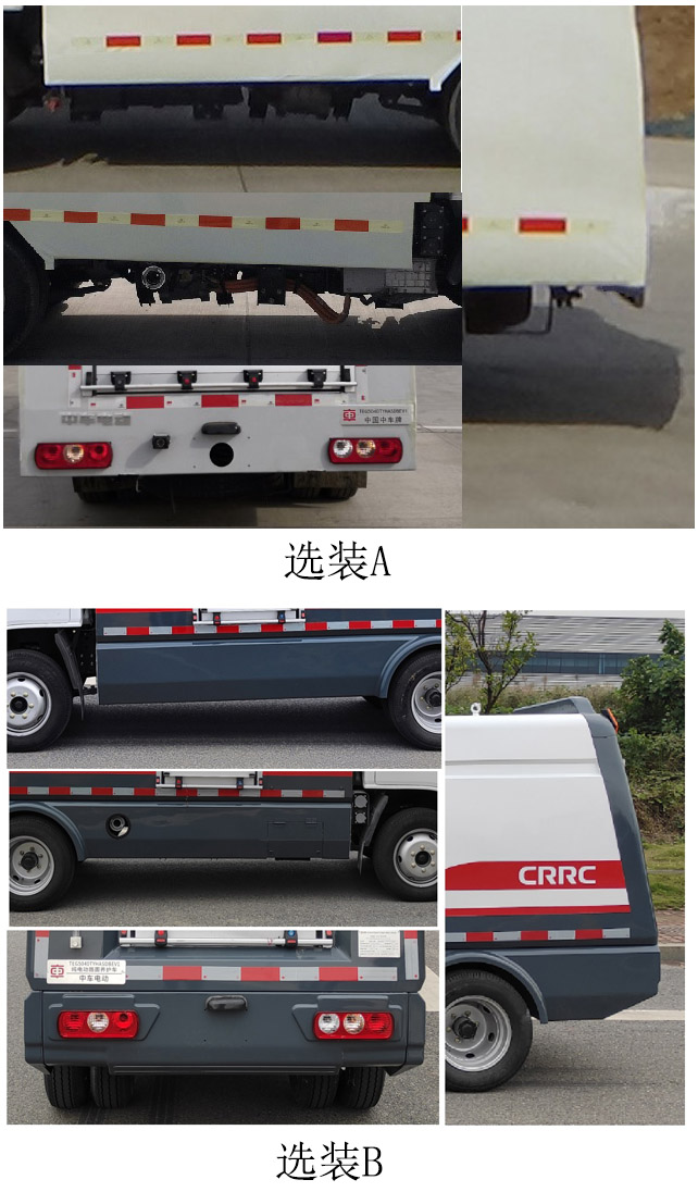 中国中车牌TEG5040TYHASDBEV1纯电动路面养护车图片