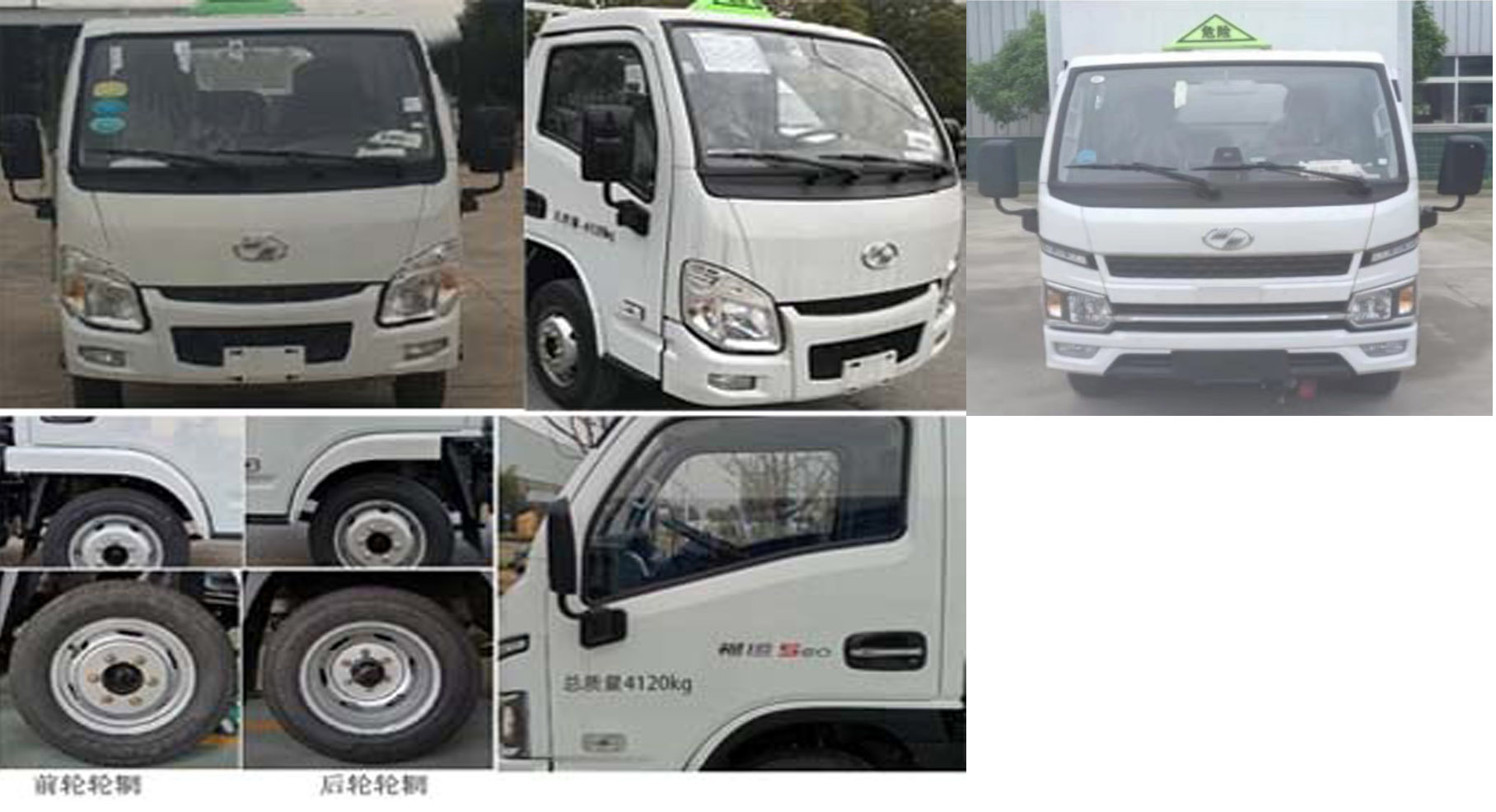 华通牌HCQ5043XRYSH6易燃液体厢式运输车图片